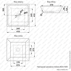 Раковина MELANA MLN-7034 в Новоуральске - novouralsk.mebel24.online | фото 2