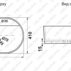 Раковина MELANA MLN-78325X в Новоуральске - novouralsk.mebel24.online | фото 2