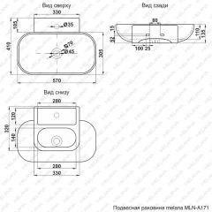 Раковина MELANA MLN-A171 в Новоуральске - novouralsk.mebel24.online | фото 2