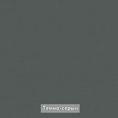 ОЛЬГА-ЛОФТ 3.1 Шкаф 2-х створчатый с зеркалом в Новоуральске - novouralsk.mebel24.online | фото 4