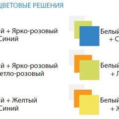 Шкаф 3-х дверный с ящиками и фотопечатью Совята 3.1 (1200) в Новоуральске - novouralsk.mebel24.online | фото 3