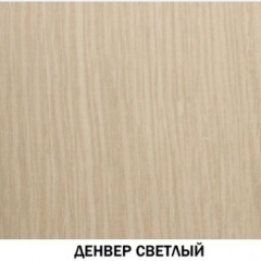 Шкаф для книг №611 "Инна" Денвер светлый в Новоуральске - novouralsk.mebel24.online | фото 2