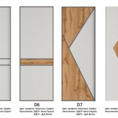 Шкаф-купе 1400 серии SOFT D6+D4+B2+PL2 (2 ящика+1штанга+1 полка) профиль «Капучино» в Новоуральске - novouralsk.mebel24.online | фото 11