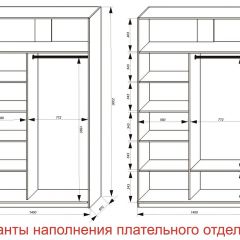 Шкаф-купе 1400 серии SOFT D6+D4+B2+PL2 (2 ящика+1штанга+1 полка) профиль «Капучино» в Новоуральске - novouralsk.mebel24.online | фото 8