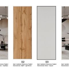 Шкаф-купе 1400 серии SOFT D8+D2+B2+PL4 (2 ящика+F обр.штанга) профиль «Капучино» в Новоуральске - novouralsk.mebel24.online | фото 4