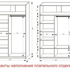Шкаф-купе 1400 серии SOFT D8+D2+B2+PL4 (2 ящика+F обр.штанга) профиль «Капучино» в Новоуральске - novouralsk.mebel24.online | фото 9