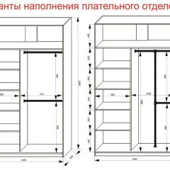 Шкаф-купе 1400 серии SOFT D8+D2+B2+PL4 (2 ящика+F обр.штанга) профиль «Капучино» в Новоуральске - novouralsk.mebel24.online | фото 7