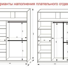 Шкаф-купе 1600 серии SOFT D8+D2+B2+PL4 (2 ящика+F обр.штанга) профиль «Капучино» в Новоуральске - novouralsk.mebel24.online | фото 9