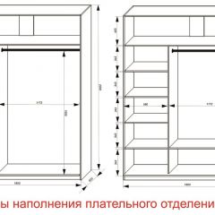 Шкаф-купе 1800 серии SOFT D6+D6+B2+PL3 (2 ящика+2штанги) профиль «Капучино» в Новоуральске - novouralsk.mebel24.online | фото 7