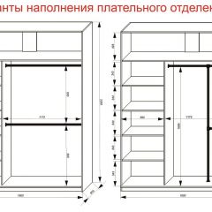 Шкаф-купе 1800 серии SOFT D6+D6+B2+PL3 (2 ящика+2штанги) профиль «Капучино» в Новоуральске - novouralsk.mebel24.online | фото 8