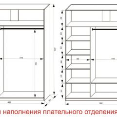 Шкаф-купе 1800 серии SOFT D8+D2+B2+PL4 (2 ящика+F обр.штанга) профиль «Капучино» в Новоуральске - novouralsk.mebel24.online | фото 7
