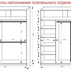 Шкаф-купе 1800 серии SOFT D8+D2+B2+PL4 (2 ящика+F обр.штанга) профиль «Капучино» в Новоуральске - novouralsk.mebel24.online | фото 9