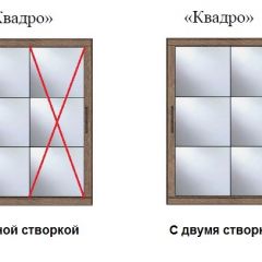 Шкаф-купе №19 Серия 3 Квадро (1500) Ясень Анкор светлый в Новоуральске - novouralsk.mebel24.online | фото 3