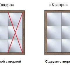 Шкаф-купе №19 Серия 3 Квадро (1700) Ясень Анкор светлый в Новоуральске - novouralsk.mebel24.online | фото 3