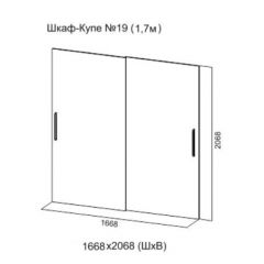 Шкаф-купе №19 Серия 3 Квадро (1700) Ясень Анкор светлый в Новоуральске - novouralsk.mebel24.online | фото 5