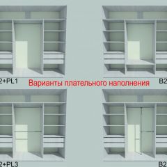 Шкаф-купе 1950 серии SILVER S4+S1+S4 B22+PL4 (по 2 ящика лев/прав+F обр.штанга) профиль «Серебро» в Новоуральске - novouralsk.mebel24.online | фото 6