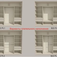 Шкаф-купе 2100 серии SOFT D7+D3+D3+B22+PL4 (по 2 ящика лев/прав+2штанги) профиль «Капучино» в Новоуральске - novouralsk.mebel24.online | фото 6