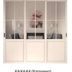 Шкаф-купе 2450 серии NEW CLASSIC K1+K1+K1+B22+PL4 (по 2 ящика лев/прав+F обр.штанга) профиль «Капучино» в Новоуральске - novouralsk.mebel24.online | фото 16