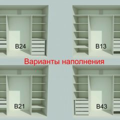 Шкаф-купе 2450 серии NEW CLASSIC K6Z+K1+K6+B22+PL1 (по 2 ящика лев/прав+1 штанга) профиль «Капучино» в Новоуральске - novouralsk.mebel24.online | фото 7