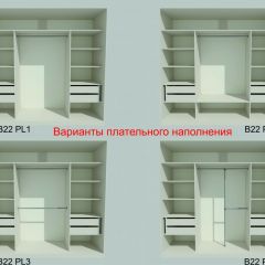 Шкаф-купе 2450 серии NEW CLASSIC K6Z+K1+K6+B22+PL2 (по 2 ящика лев/прав+1 штанга+1 полка) профиль «Капучино» в Новоуральске - novouralsk.mebel24.online | фото 6