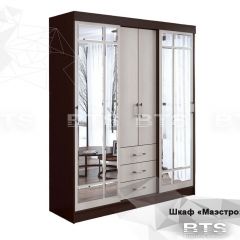 Шкаф-купе Маэстро (Венге/Лоредо) в Новоуральске - novouralsk.mebel24.online | фото 2