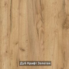 ВИРТОН 21 Шкаф-витрина в Новоуральске - novouralsk.mebel24.online | фото 15