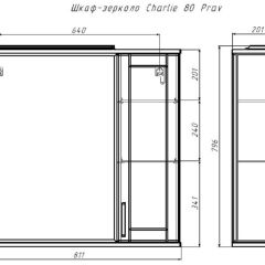 Шкаф-зеркало Charlie 80 Эл. правый Домино (DCh2503HZ) в Новоуральске - novouralsk.mebel24.online | фото 9