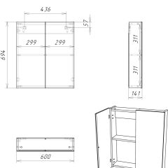 Шкаф-зеркало Мечта 60 Дуб сонома АЙСБЕРГ (DM2319HZ) в Новоуральске - novouralsk.mebel24.online | фото 9