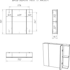 Шкаф-зеркало Мега 75 АЙСБЕРГ (DM4604HZ) в Новоуральске - novouralsk.mebel24.online | фото 10