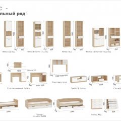 Система Стелс Кровать 90 Дуб Сонома/Белый в Новоуральске - novouralsk.mebel24.online | фото 4