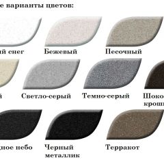 Смеситель MS-014 в Новоуральске - novouralsk.mebel24.online | фото 3