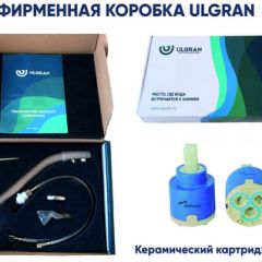 Смеситель ULGRAN U-003 в Новоуральске - novouralsk.mebel24.online | фото 16