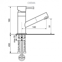 Смеситель ULGRAN U-009 в Новоуральске - novouralsk.mebel24.online | фото 2