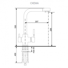 Смеситель ULGRAN U-016 в Новоуральске - novouralsk.mebel24.online | фото 2