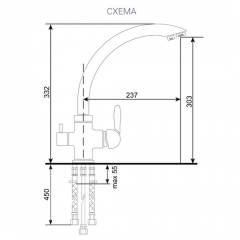 Смеситель ULGRAN U-017 в Новоуральске - novouralsk.mebel24.online | фото 2