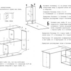 Стол письменный СП-3 (с тумбой) белый в Новоуральске - novouralsk.mebel24.online | фото 4