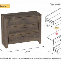 Спальный гарнитур  Мальта (Дуб Винтерберг) в Новоуральске - novouralsk.mebel24.online | фото 5