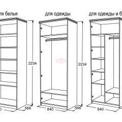 Спальный гарнитур Ольга-13 (модульный) в Новоуральске - novouralsk.mebel24.online | фото 27