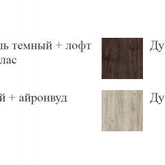 ШЕР Спальный Гарнитур (модульный) Дуб серый/Айронвуд серебро в Новоуральске - novouralsk.mebel24.online | фото 19