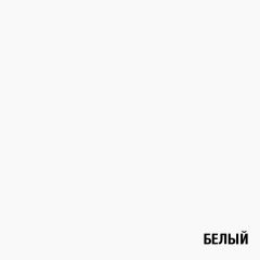 Стеллаж 3 секции (белый) в Новоуральске - novouralsk.mebel24.online | фото 3