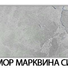 Стол-бабочка Бриз пластик Мавритания в Новоуральске - novouralsk.mebel24.online | фото 15