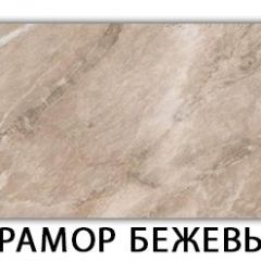 Стол-бабочка Бриз пластик Риголетто светлый в Новоуральске - novouralsk.mebel24.online | фото 13