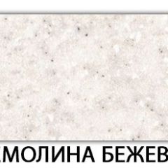 Стол-бабочка Бриз пластик Семолина бежевая в Новоуральске - novouralsk.mebel24.online | фото 37