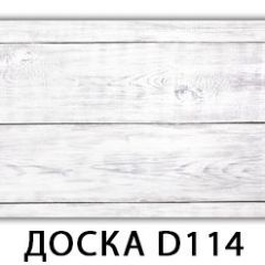 Стол Бриз с фотопечатью Доска D110 в Новоуральске - novouralsk.mebel24.online | фото 3