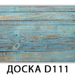 Стол Бриз с фотопечатью Доска D112 в Новоуральске - novouralsk.mebel24.online | фото 4