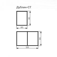 Стол Дублин СТ-2 Стекло+ЛДСП раскладной 800*600(1200) в Новоуральске - novouralsk.mebel24.online | фото 3