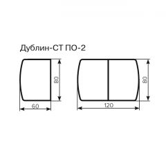 Стол Дублин-СТ ПО-2 Стекло+ЛДСП раскладной 800*600(1200) в Новоуральске - novouralsk.mebel24.online | фото 3