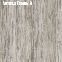Стол журнальный Матрешка в Новоуральске - novouralsk.mebel24.online | фото 3