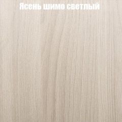 Стол журнальный Матрешка в Новоуральске - novouralsk.mebel24.online | фото 13