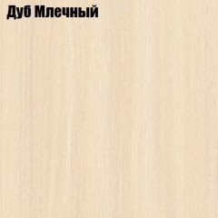 Стол-книга СТ-1.0 Бабочка (без бара) в Новоуральске - novouralsk.mebel24.online | фото 4